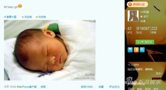 林熙蕾微博截图