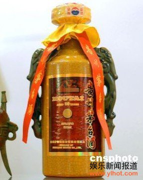 茅台酒迫于舆论压力不再申请成为LV