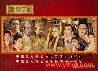 武则天秘史海报  《武则天秘史》11月5日将在湖南卫视金鹰剧场 22::00连播两集